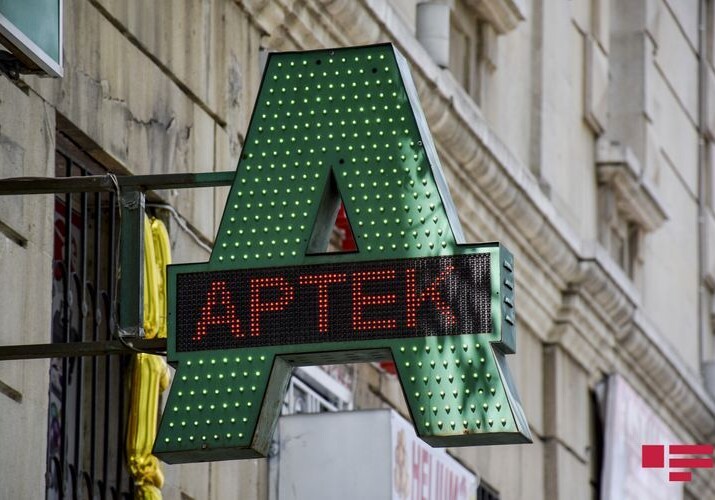 Ужесточенный карантинный режим в Азербайджане: в районах с 14 по 16 июня аптеки будут осуществлять доставку на дом