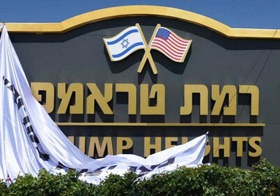 Израиль начал «практические шаги» по созданию на Голанах поселения в честь Трампа