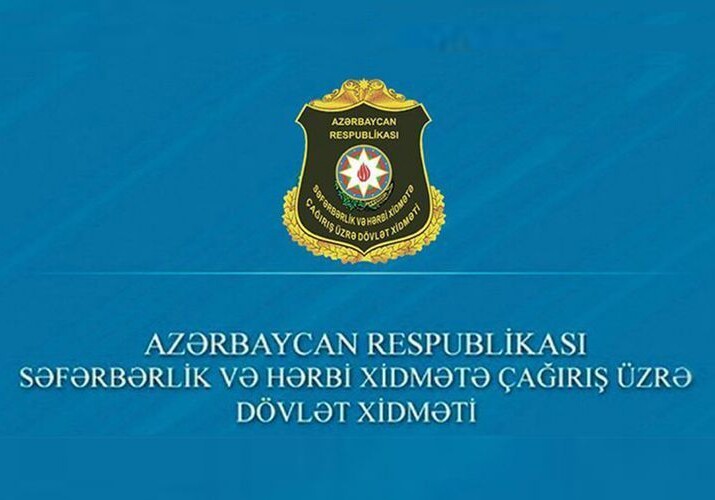 Госслужба по мобилизации и призыву на военную службу Азербайджана обратилась к призывникам
