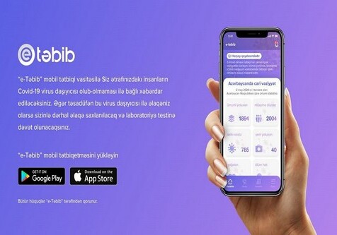Как работает новое мобильное приложение E-TƏBİB?