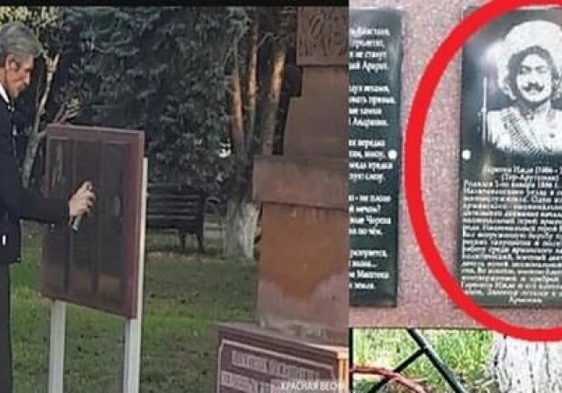 Россия осуждает и сносит могилу с постаментом армянского Нжде