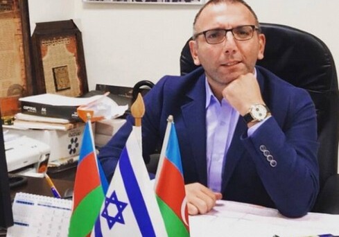 Арье Гут: «Израиль и Азербайджан на протяжении истории всегда были рядом, плечом к плечу»