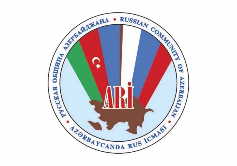 Заявление Русской Общины Азербайджана в связи с очередной провокацией Армении на границе с Азербайджаном