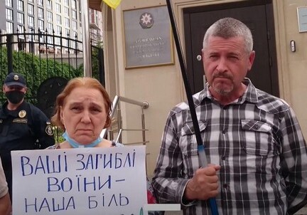 В Киеве проведена акция солидарности в поддержку Азербайджана (Фото-Видео)