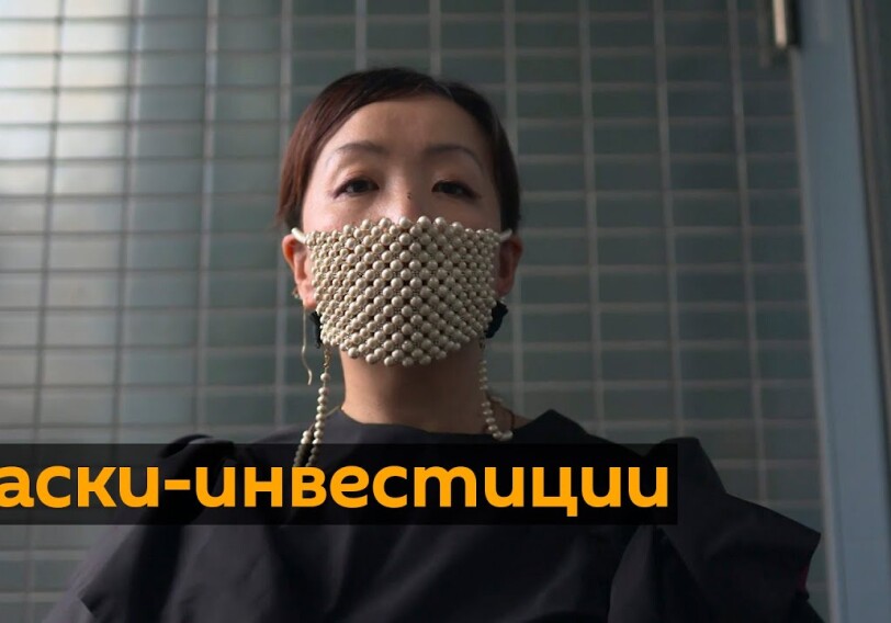 Защита стала роскошью: как выглядит маска за $10 тысяч (Видео)