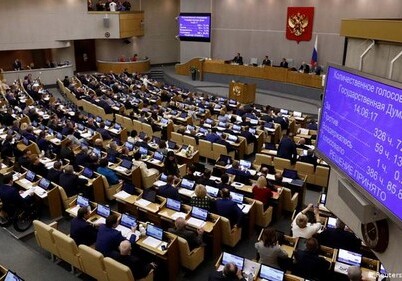 Госдума России приняла закон о проведении выборов в течение трех дней