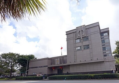Китай выразил протест США за вторжение в консульство в Хьюстоне