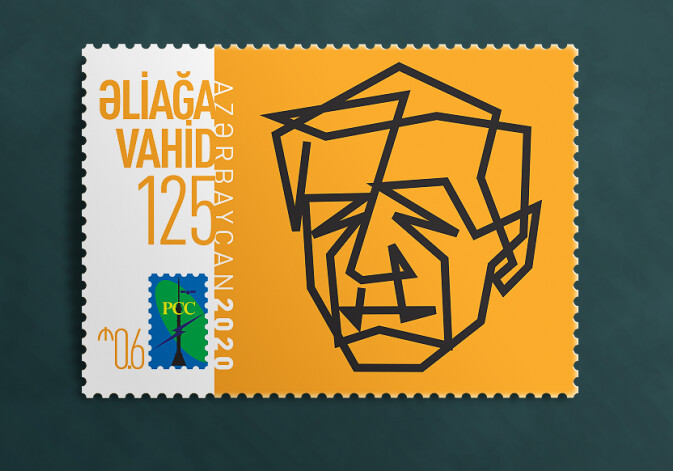 Выпущена почтовая марка к 125-летию со дня рождения Алиаги Вахида (Фото)