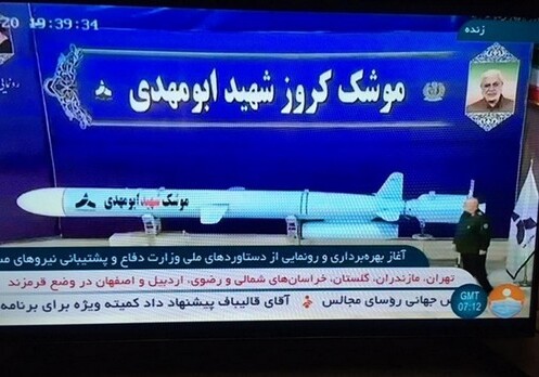 Иран представил баллистическую ракету, названную в честь Сулеймани (Видео)