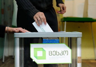 Названа дата парламентских выборов в Грузии