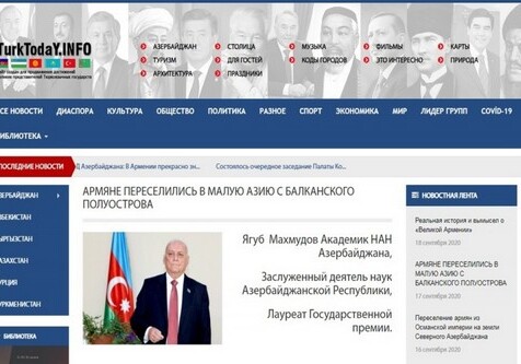 Армянские хакеры атаковали СМИ Кыргызстана, опубликовавшие исследования Института истории НАНА (Фото)