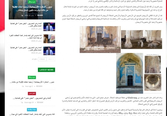 Египетские издания распространили фотоснимки разрушенных оккупантом Арменией исторических и религиозных памятников на территории Азербайджана