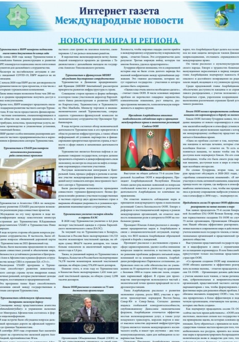 Туркменская интернет-газета написала о выступлении президента Ильхама Алиева на общих дебатах 75-й сессии Генассамблеи ООН