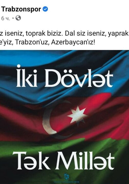 «Трабзонспор» и  «Галатасарай» поддержали Азербайджан (Фото)