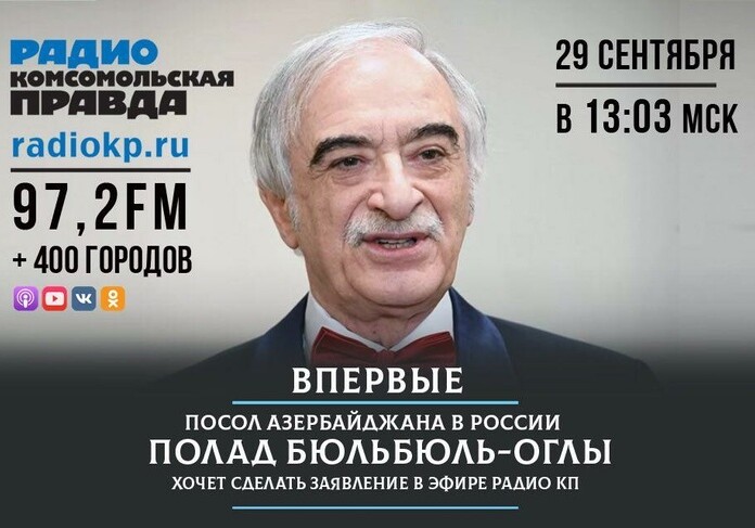 Посол Азербайджана в России: «“Ползучая“ война продолжается 26 лет»