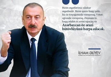 Президент Азербайджана разместил публикацию в связи с ситуацией на фронте (Фото)