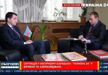 Помощник Президента Азербайджана дал интервью телеканалу «Украина-24»