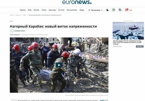 В Euronews вышла статья под заголовком «Нагорный Карабах: новый виток напряженности»