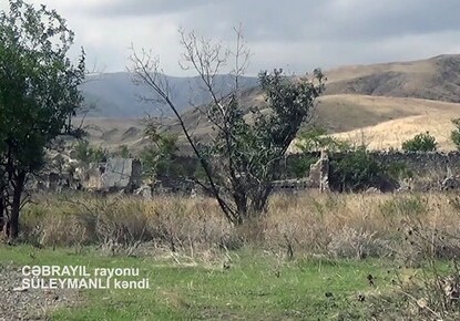 Освобожденное от оккупации село Сулейманлы Джебраильского района (Видео)