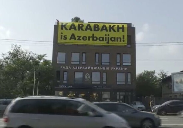 Наши соотечественники в Украине поддержали Азербайджан (Видео)