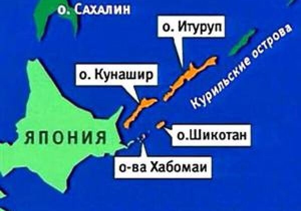 Япония планирует вернуть России острова Хабомаи и Шикотан