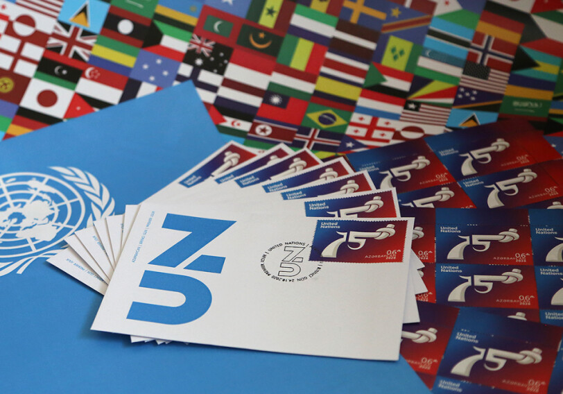 Выпущена марка, посвященная 75-летию ООН