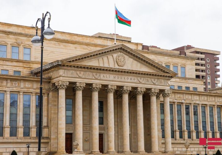 Верховный суд Азербайджанской Республики распространил заявление