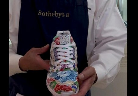 На Sotheby`s продадут «фарфоровые» кроссовки Adidas (Видео)