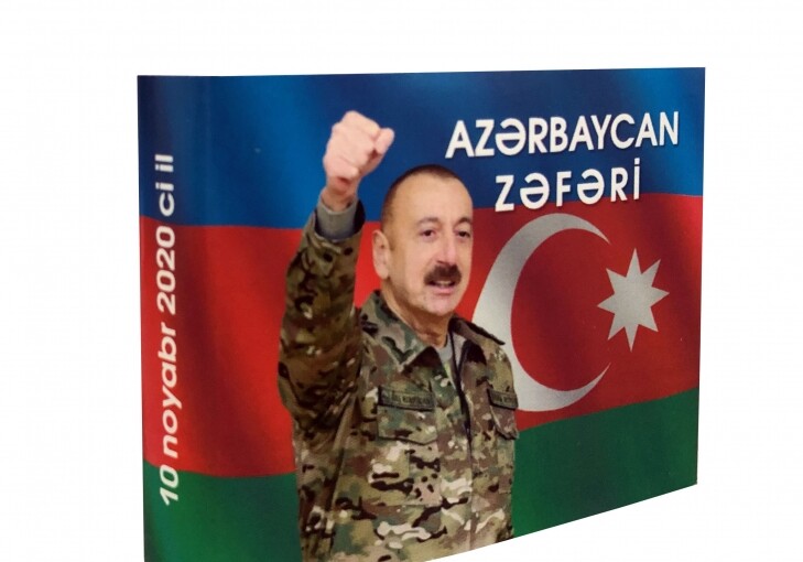 Изданы миниатюрные книги «Победа Азербайджана» и «Карабах – это Азербайджан!»
