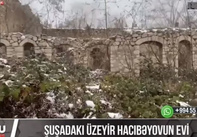 Таир Иманов показал разрушенный дом-музей Узеира Гаджибекова в Шуше 
