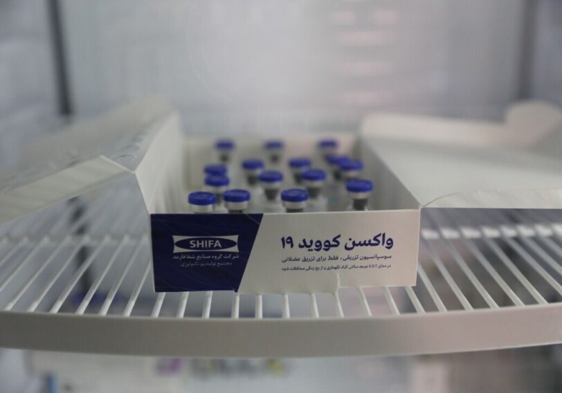 В Иране началась вторая стадия испытаний собственной вакцины от COVID-19