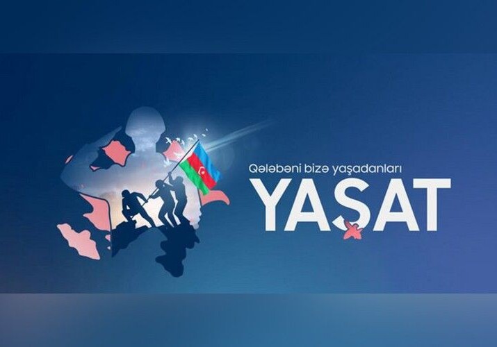 В Фонд YAŞAT пожертвования можно перечислить и посредством SMS-сообщений