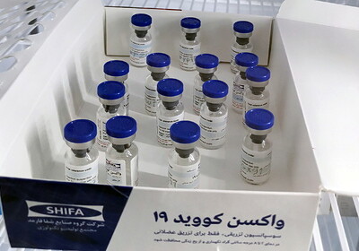 В США ввели санкции против иранского разработчика вакцины