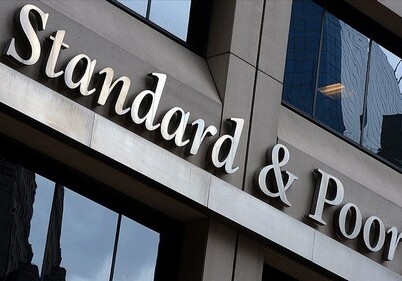 S&P подтвердило суверенный кредитный рейтинг Азербайджана
