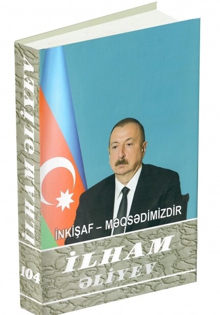 Вышла в свет 104-я книга многотомника «Ильхам Алиев. Развитие – наша цель»