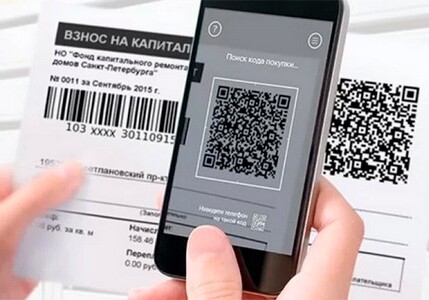 В Азербайджане в системе мгновенных платежей внедрена функция оплаты посредством QR-кода