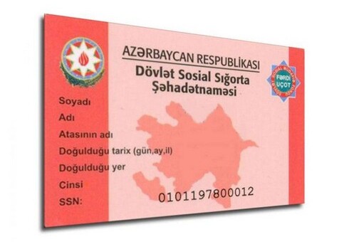 В Азербайджане отменяются социальные карты