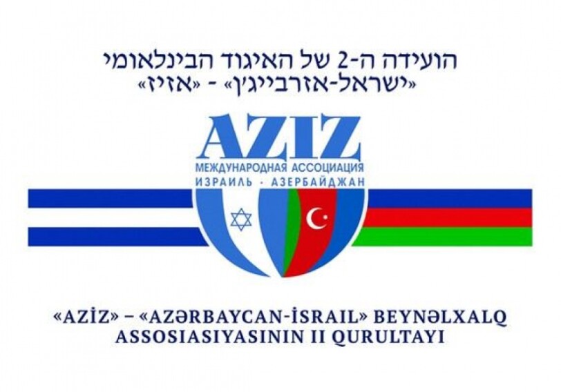 Азербайджанская община Израиля выразила решительный протест общественному телевидению Польши