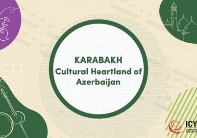 Стартовал международный проект «Карабах - сердце азербайджанской культуры»