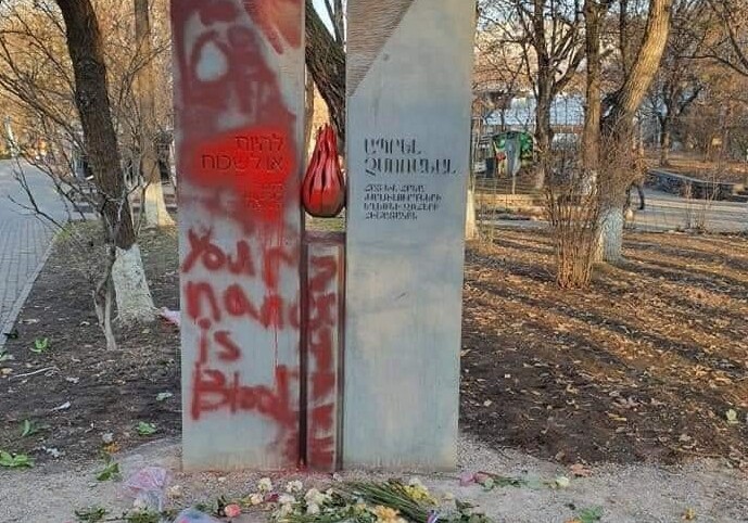 Вандалы в Ереване осквернили памятник жертвам Холокоста