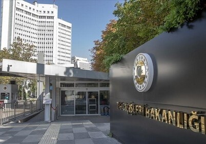 Посол Ирана в Анкаре вызван в МИД Турции