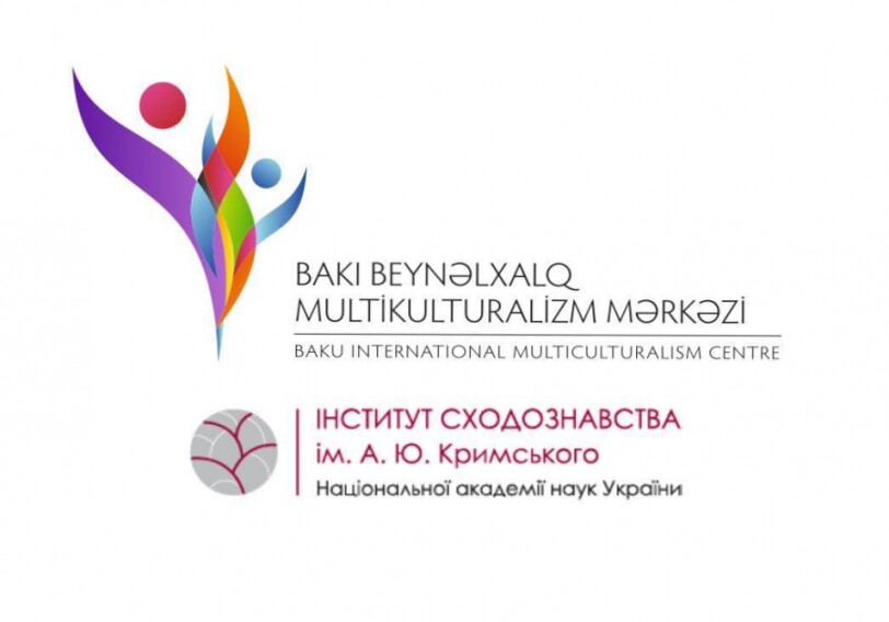 Бакинский международный центр мультикультурализма подписал меморандум с Институтом востоковедения НАН Украины (Фото)