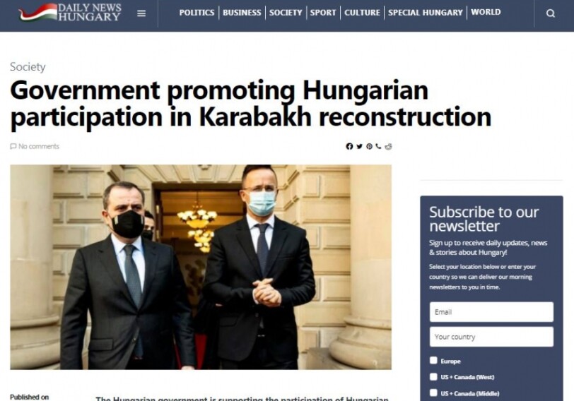 Глава МИД Венгрии: Будапешт поддерживает суверенитет и территориальную целостность Азербайджана в признанных миром границах
