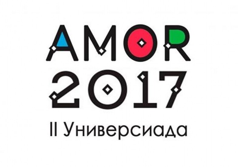 АМОР объявил конкурс на лучший логотип