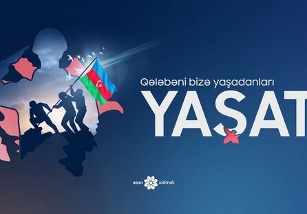 Фонд YAŞAT потратил более 14 млн манатов на поддержку гази и семей шехидов