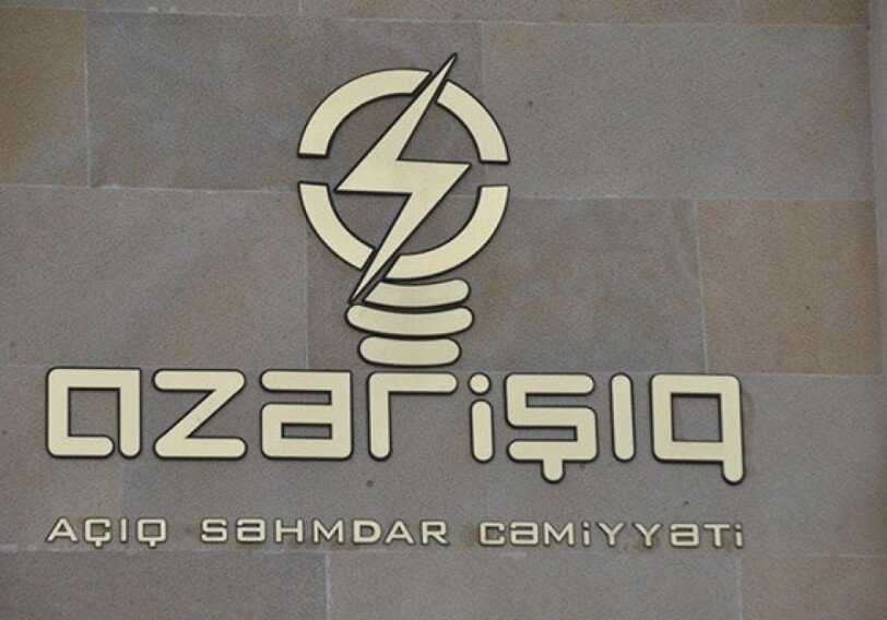 «Азеришыг»: В Азербайджане бизнесмены могут обеспечить энергоснабжение своего объекта в режиме онлайн
