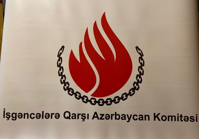 Азербайджанский комитет против пыток выразил протест Human Rights Watch