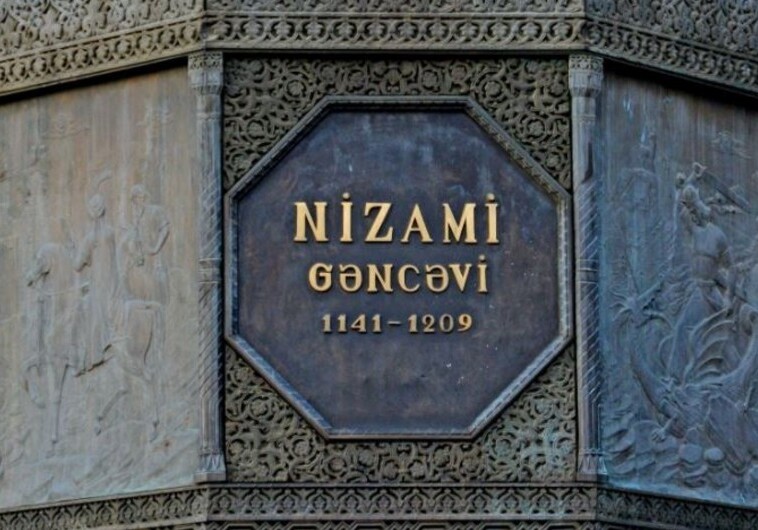 В Кишиневе установят памятный барельеф Низами Гянджеви (Фото)