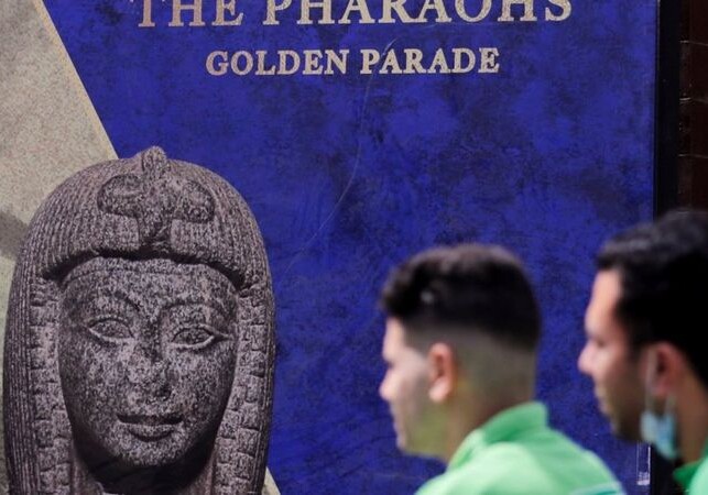 В Египте пройдет «Золотой парад фараонов»