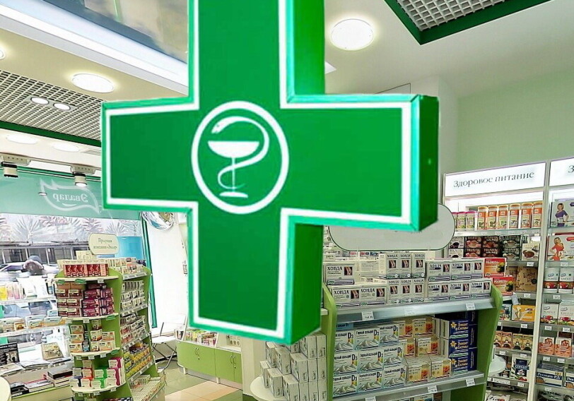 В ереванской аптеке продают лекарства из Азербайджана?